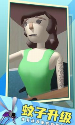 蚊子贼多手机版下载-蚊子贼多正式版下载v1.4.1