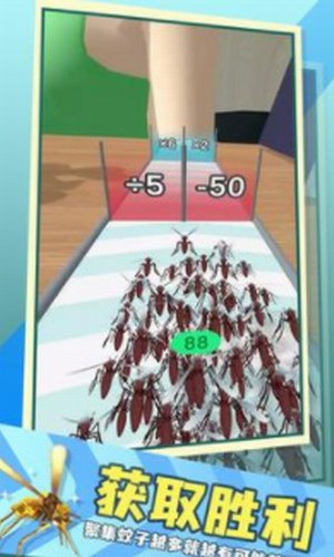 蚊子贼多手机版下载-蚊子贼多正式版下载v1.4.1