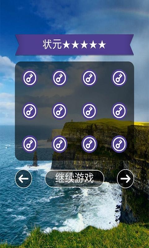 成语神算子游戏下载-成语神算子正式版下载v1.0