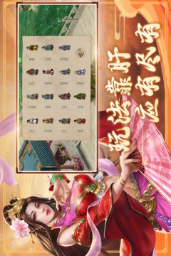  三国戏赵云传手游免费版