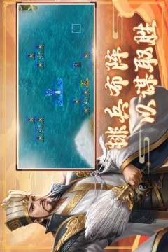  三国戏赵云传手游免费版