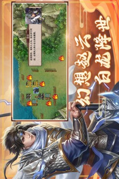  三国戏赵云传手游免费版