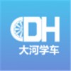 大河学车安卓版 v1.0.0