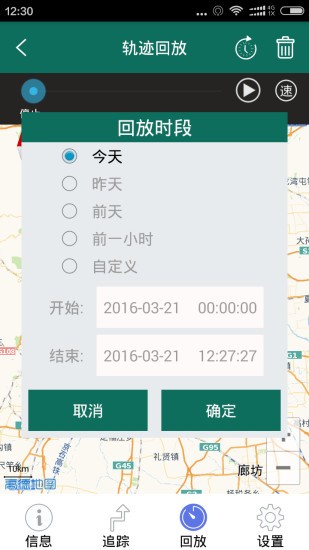 随安保app最新版下载-随安保安卓版下载v2.9.12