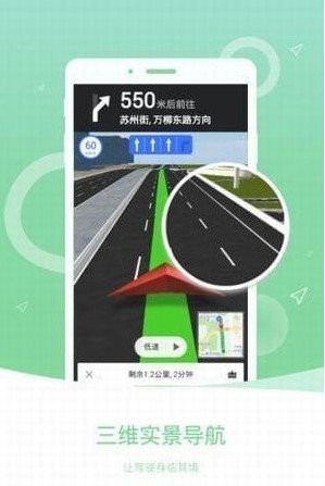 万能导航app最新版下载-万能导航安卓版下载v1.0