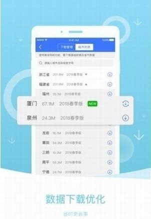 万能导航app最新版下载-万能导航安卓版下载v1.0