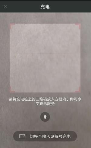 二运鑫粤app最新版下载-二运鑫粤安卓版下载v2.4.1