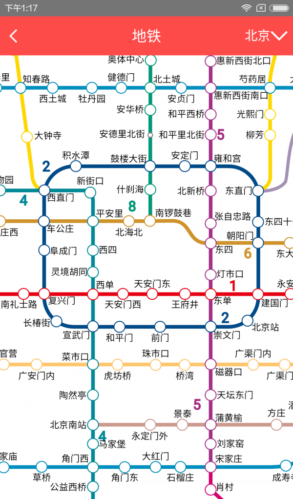 友善出行安卓版