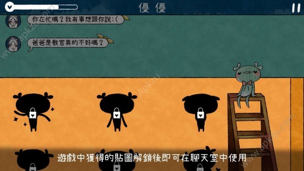 抑郁少女重生记安卓版下载-抑郁少女重生记正式版下载v0.1