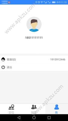 九牧定位安卓版