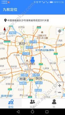 九牧定位安卓版