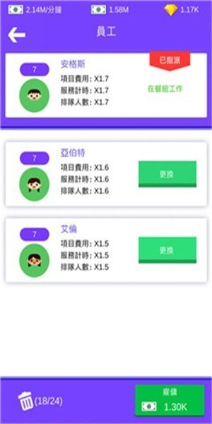 海岛经营者游戏官方版下载-海岛经营者最新安卓版下载v1.1.1