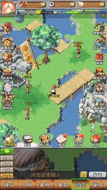 加加村历险记手游正式版下载-加加村历险记安卓版下载v1.0.33