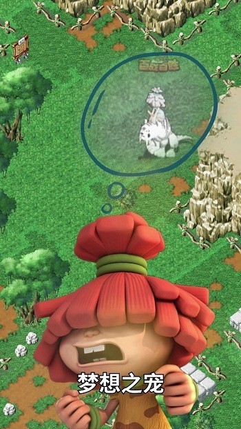 加加村历险记手游正式版下载-加加村历险记安卓版下载v1.0.33