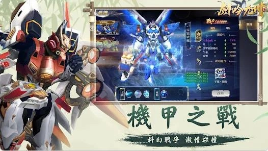 剑吟九州苹果免费版