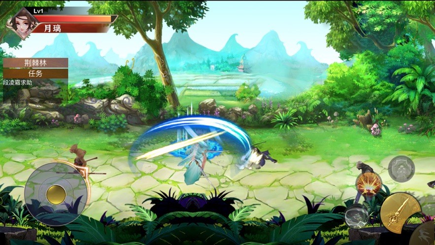 幻世尘缘手游免费版