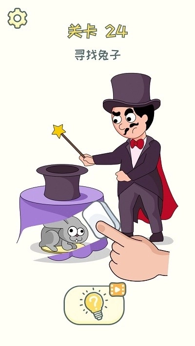 擦出个啥正式版