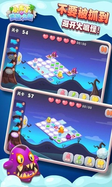 胖胖小布丁安卓最新版