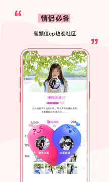 单身玩吧安卓版