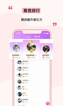 单身玩吧安卓版