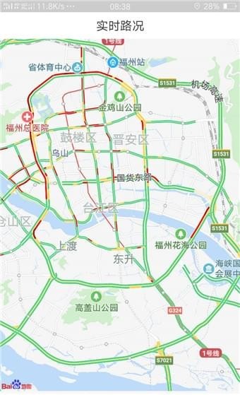 路况管家app最新版下载-路况管家安卓版下载v1.00