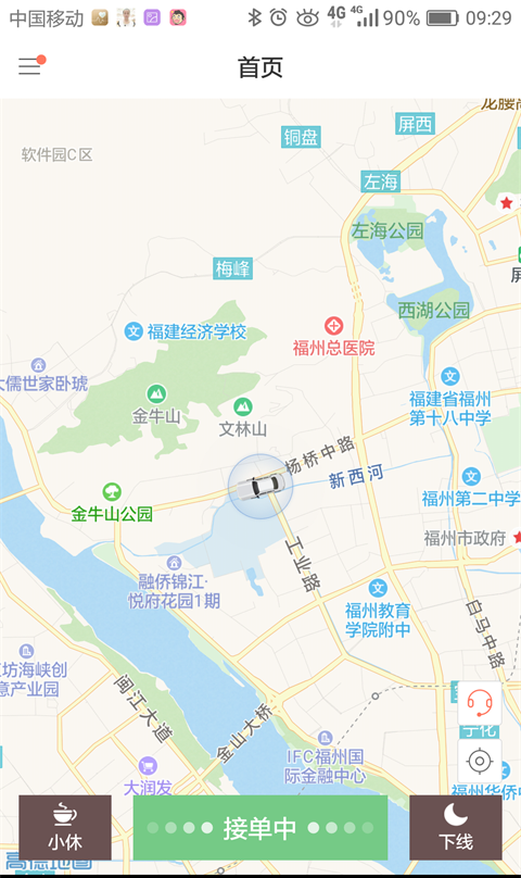 极客出行司机端APP最新版下载-极客出行司机端安卓版下载v1.0.28