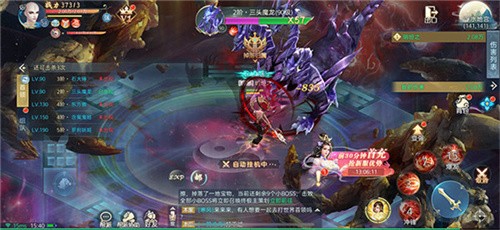 灵破仙穹安卓版