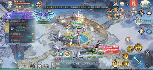 灵破仙穹安卓版