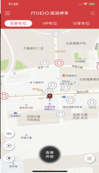 觅泊停车app最新版下载-觅泊停车安卓版下载v1.0.2
