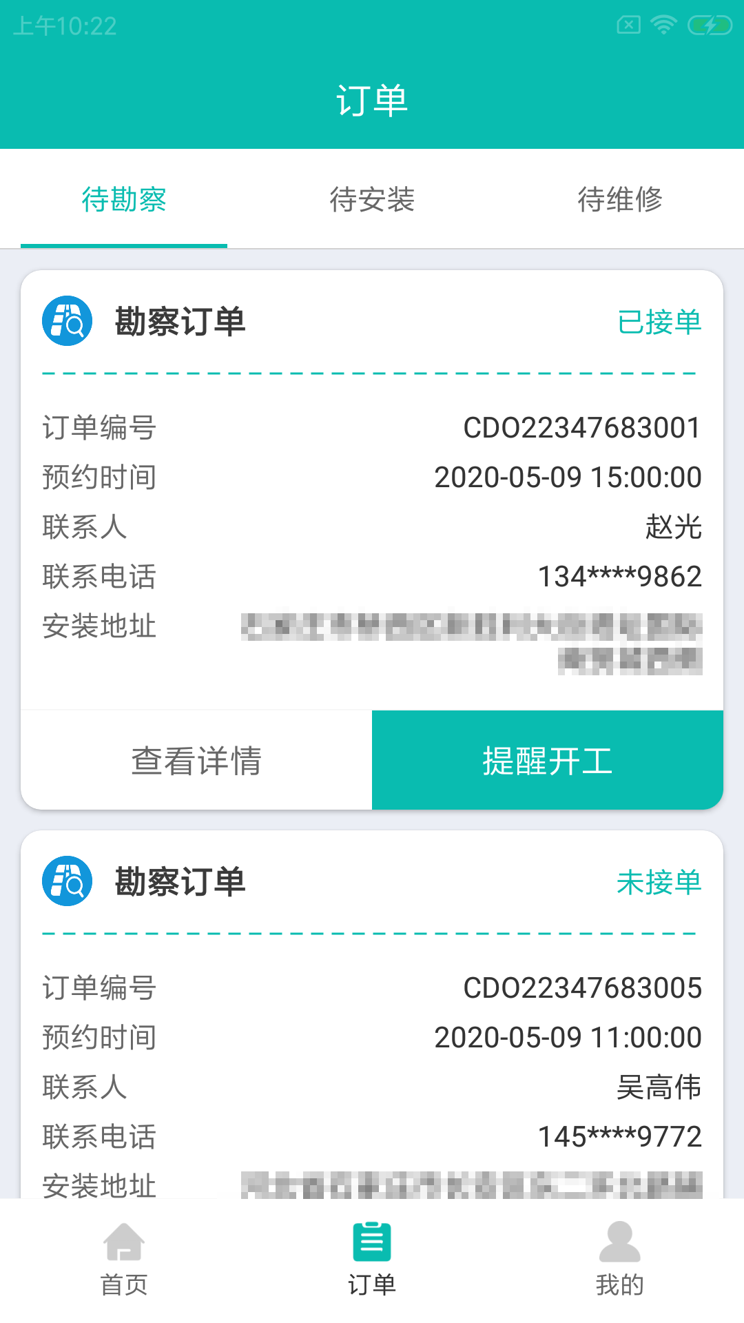 电桩汇app最新版下载-电桩汇安卓版下载v1.0.0