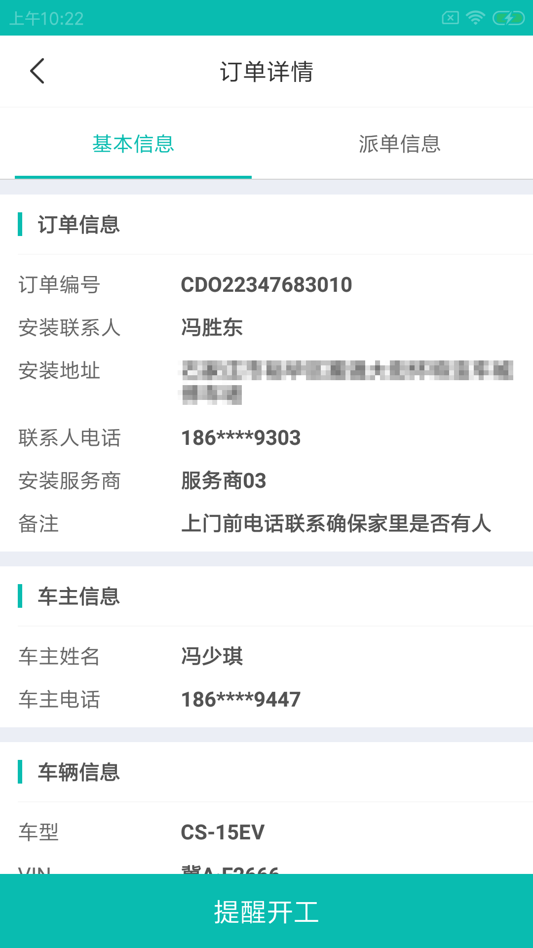 电桩汇app最新版下载-电桩汇安卓版下载v1.0.0