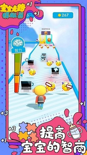 宝宝走路模拟器安卓版下载-宝宝走路模拟器手机版下载v1.0.1