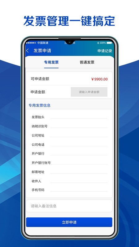 运安鑫安卓版下载-运安鑫app下载v1.0