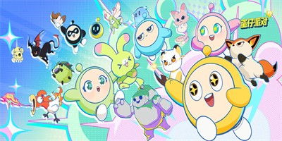 蛋仔派对2周年庆活动几号开启 蛋仔派对二周年庆典活动内容介绍