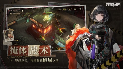 雷霆游戏官宣代理《异象回声》手游,6月下旬开启计费删档测试!