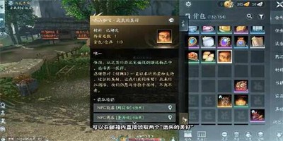 剑网3无界公测活动大全 剑网3无界公测活动内容盘点