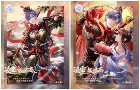 恋与制作人2024凌肖生日庆典活动福利开始啦！