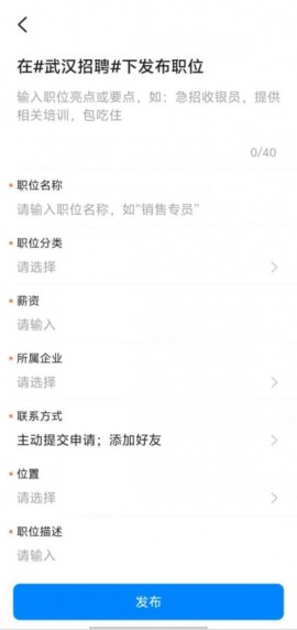 钉钉盯上招聘生意，推出“钉钉职聘”