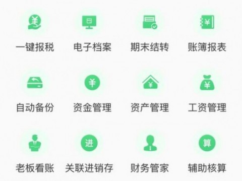 柠檬云财务app最新消息,更新上线一站式财务管理和学习平台