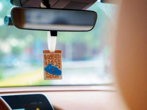 用户最想要滴滴功能出炉,女乘客可选女司机!