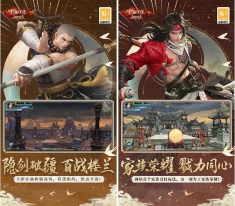 国风武侠手游排行榜前十名 国风武侠手游有哪些