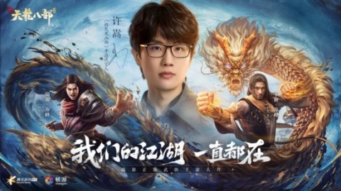 国风武侠手游排行榜前十名 国风武侠手游有哪些