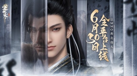 国风武侠手游排行榜前十名 国风武侠手游有哪些