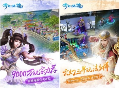 国风武侠手游排行榜前十名 国风武侠手游有哪些