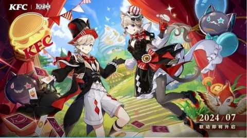 原神联动kfc活动时间 原神联动kfc兑换码在哪领
