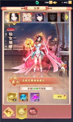 《山海剑途》定档7月18日首发 山海剑途FAQ指引