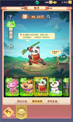 《山海剑途》定档7月18日首发 山海剑途FAQ指引