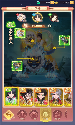 《山海剑途》定档7月18日首发 山海剑途FAQ指引