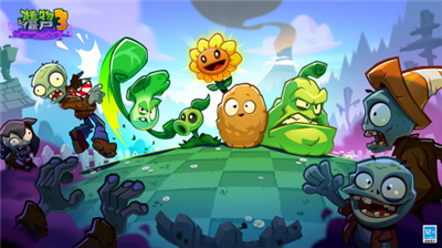 植物大战僵尸3中国版游戏2024最新动态 植物大战僵尸3最新消息