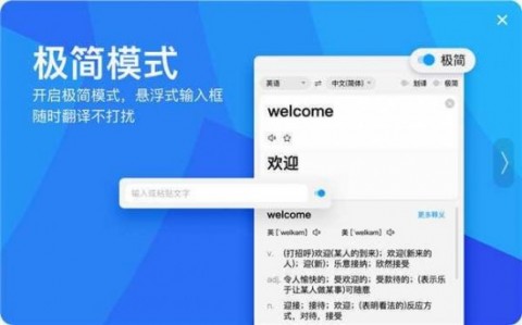 手机翻译对话软件哪个好 手机端翻译工具推荐